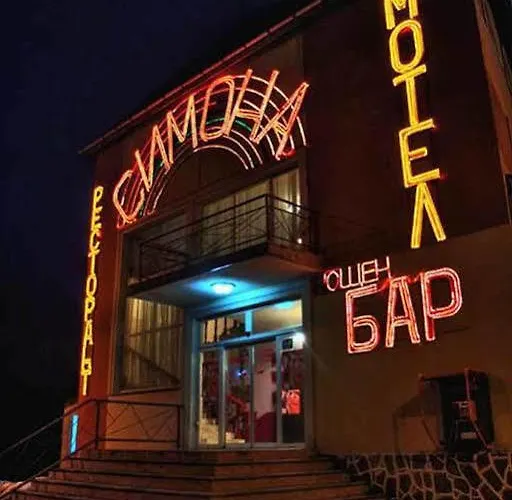 Simona Complex Sofia